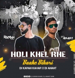 Holi Khel Rhe Baake (Remix) Dj Karan Kahar x Dj Anant 