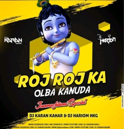 Roj Roj Ka Obla Kanuda (Remix) Dj Karan Kahar x Dj Hariom