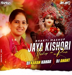 Jaya Kishori Mashup (Remix) DJ Karan & DJ Anant