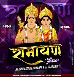 Ramayan Theme - Dj Karan Kahar & Dj Raju & VDjNpk