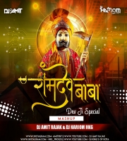 Ramdev baba Ji Mashup ( Remix) Dj Amit & Dj Hariom HKG