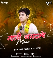 Mhari Jagdmbe ( Aakriti Mishra ) Dj Karan Kahar Dj Ritik