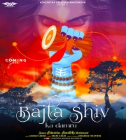 Bajta Shiv Ka Damru Anushka Adhishtha 