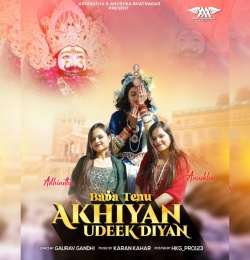 Baba Tenu Akhiyan Udeek Diya - Anushka & Adhishtha 