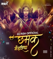 Chamak Mandariya Desi Brack Mix Dj Rsh