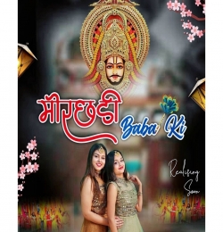 Morchadi Baba Ki - Anushka Adhishtha Bhatnagar