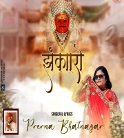 Jhankaro Bheru Ji Bhajan - Prerna Bhatnagar