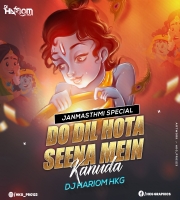 Do Dil Hota Seena Mein Kanuda Thane Dj Hariom HKG