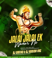 Jalai Jalai Ek Wanar Ne Lanka | Desi Mix | Dj Arvind & Dj Hariom HKG