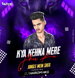 Kya Kehna Mere Sher Ka X Jungle Mein Sher Dj Hariom HKG