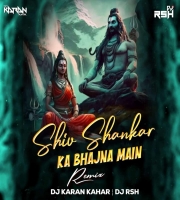 Shiv Shankar Ka  Bhajna Me - Dj Karan Kahar Dj Ravi Rsh