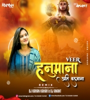 Veer Hanumana - Dj Karan Kahar Dj Anant