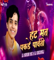 Hath Mat Pakde Parvati Dj Hariom Hkg & Dj Dakshraj