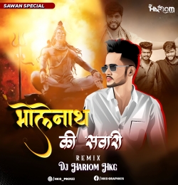 Bholenath Ki Sawari Dj Hariom HKG