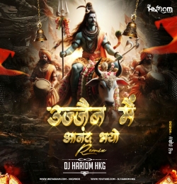 Ujjain Mein Anand Bhayo | Remix | Dj Hariom Hkg