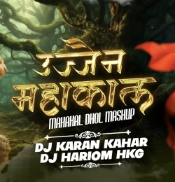 Ujjain Mahakal Dhol Mashup Dj Karan Kahar Dj Hariom