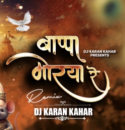 Bappa Morya Re - Dj Karan Kahar