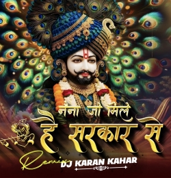 Shyam Ka Rang Chad Gaya Dj Karan Kahar