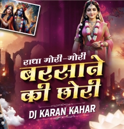 Radha Gori Gori - Dj Karan Kahar