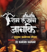Ram Lakhan Janki - Dj Karan Kahar