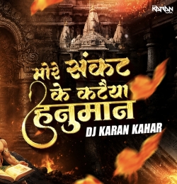 More Sankat Kataiya Hanuman Dj Karan Kahar