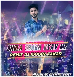 Bhola Thara Byav Me ( Remix ) By Dj Karan Kahar