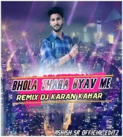 Bhola Thara Byav Me ( Remix ) By Dj Karan Kahar