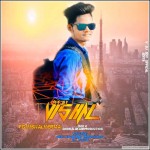 Dj_Vishal_Verma_3